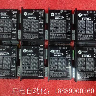 二手拆机雷赛两V相步进DM542S,最大电流,4.2A,实图拍