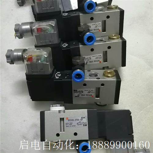 EVF3133-5Y0B-02SMNC电磁阀,,成色如
