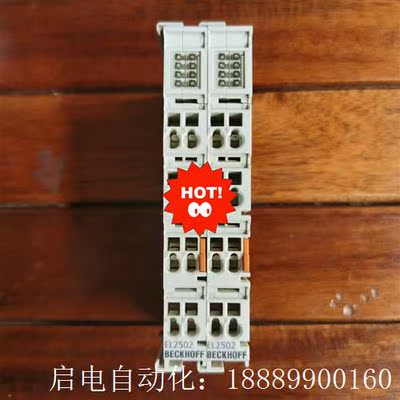 二手拆机倍g福模块EL2502成色漂亮,实物拍摄,功能