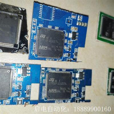 STM32F103ZET6芯片带板有多个