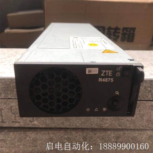 ZTE中兴ZXEPSR4875F1/53.5V4320W