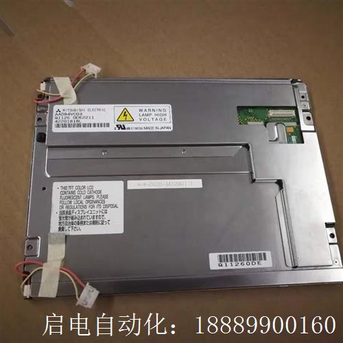 三菱M708.4寸AA0k84VC03AA084VC05