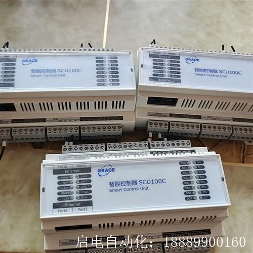 智能控制器scu100c,有3个现货,功能包好,拆机闲置,