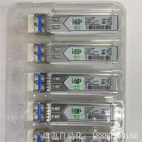 思科GLC-LH-SMD工包绿光。实物图5个