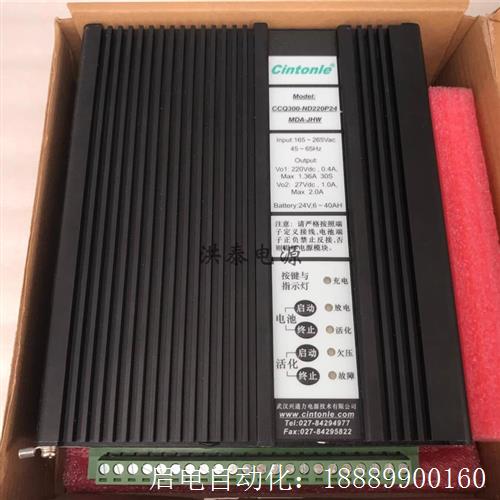 CCQ300-ND220P24MDA-JHW配电自动化终端D