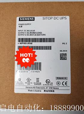 西门子电源6EP19i31-2FC42