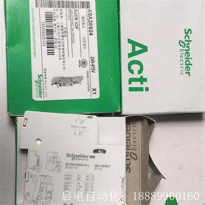 iof辅助触头a9a26924a9a26929施耐德原