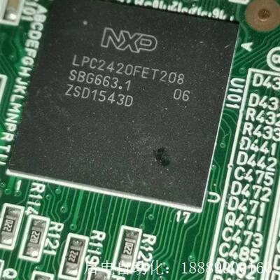 LPC2420FET208芯片带板有一个,优