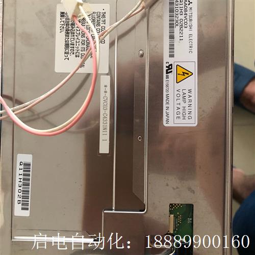 到货:AA084VC03AA08L4VC05|||