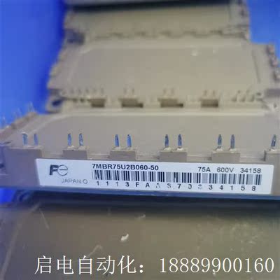 7MBR100U2B060-507MBR75VyB0607