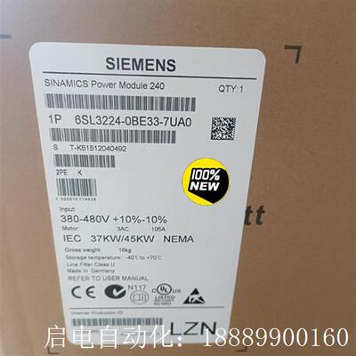 6SL3224-F0BE33-7UA0西门子G120功率