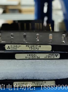 PS12017-APM15RSH120PSM10RSH12