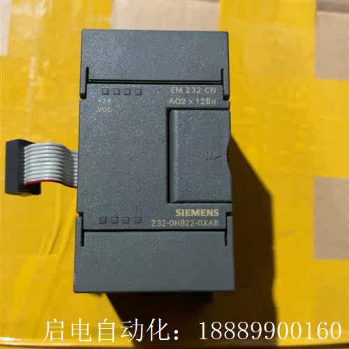 232-0HB22-OXA8EM232CONA02×