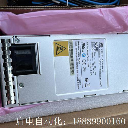 PDC-c650WA-BE电源