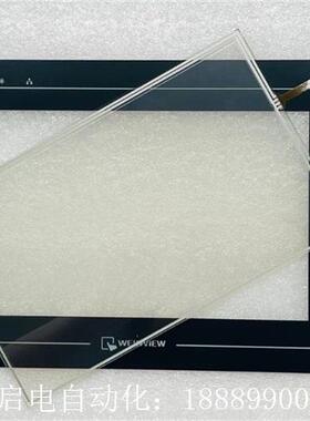 威纶通触摸屏.MT6100IV1WVMT6100IV2