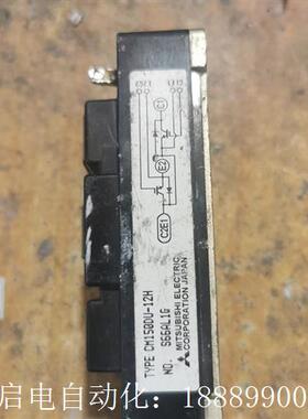 CM150DU-1c2H拆机模块包好质保上机