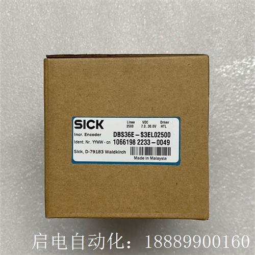 SICK西克增量型编码器,型号:DBS3H6E-S3EL025