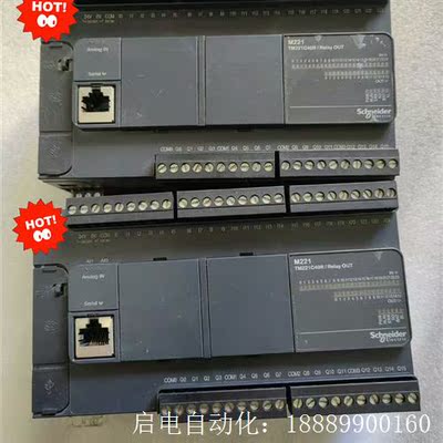 施耐德TM221C40R工程剩余多个,
