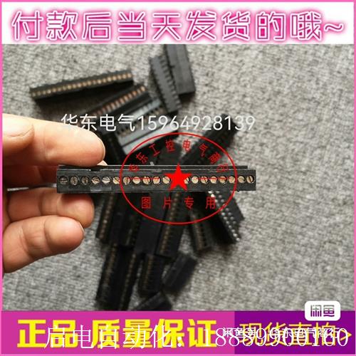 s7-1200PLC端子E接线端子cpu1214cp