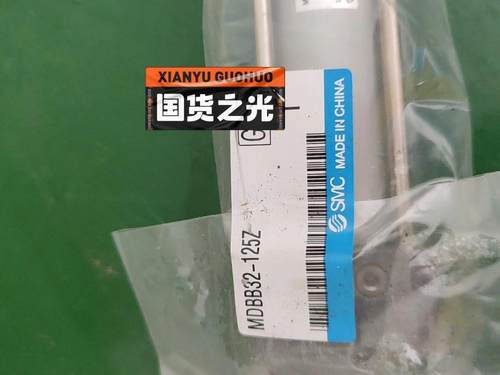 SMC气缸MDBB32-125Z3个实拍图,2台包