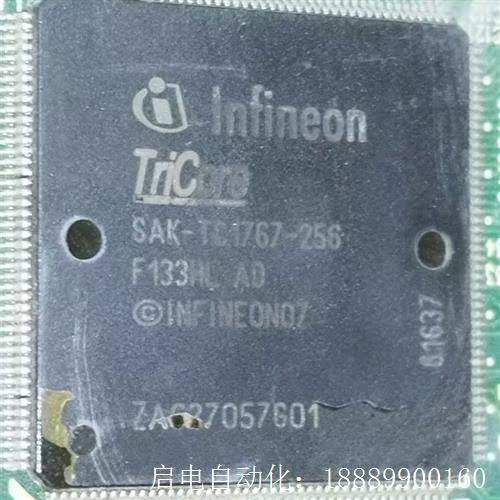 SAK-TC1767-256芯片带板