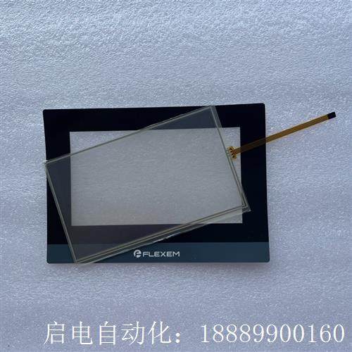 繁易FLEXEM触摸屏触摸板保护i膜FE6070CFE