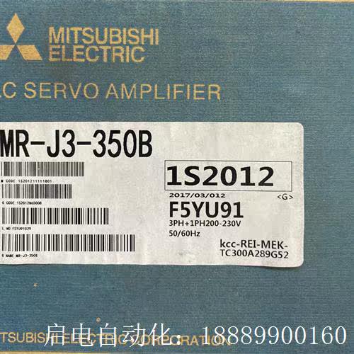 三菱伺服L驱动器,型号MR-J3-350B,包,支