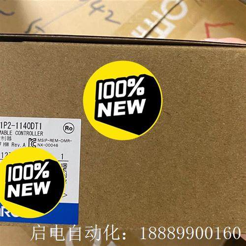 欧姆龙NX1P2-1140DT1、、可N开票、可长