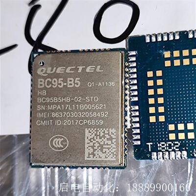BC95-B5模块QUECTEL移远NB-IOT无线通信模组
