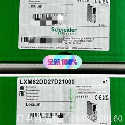 LXM62DD27D21000施耐德UELAU伺服驱动器双轴