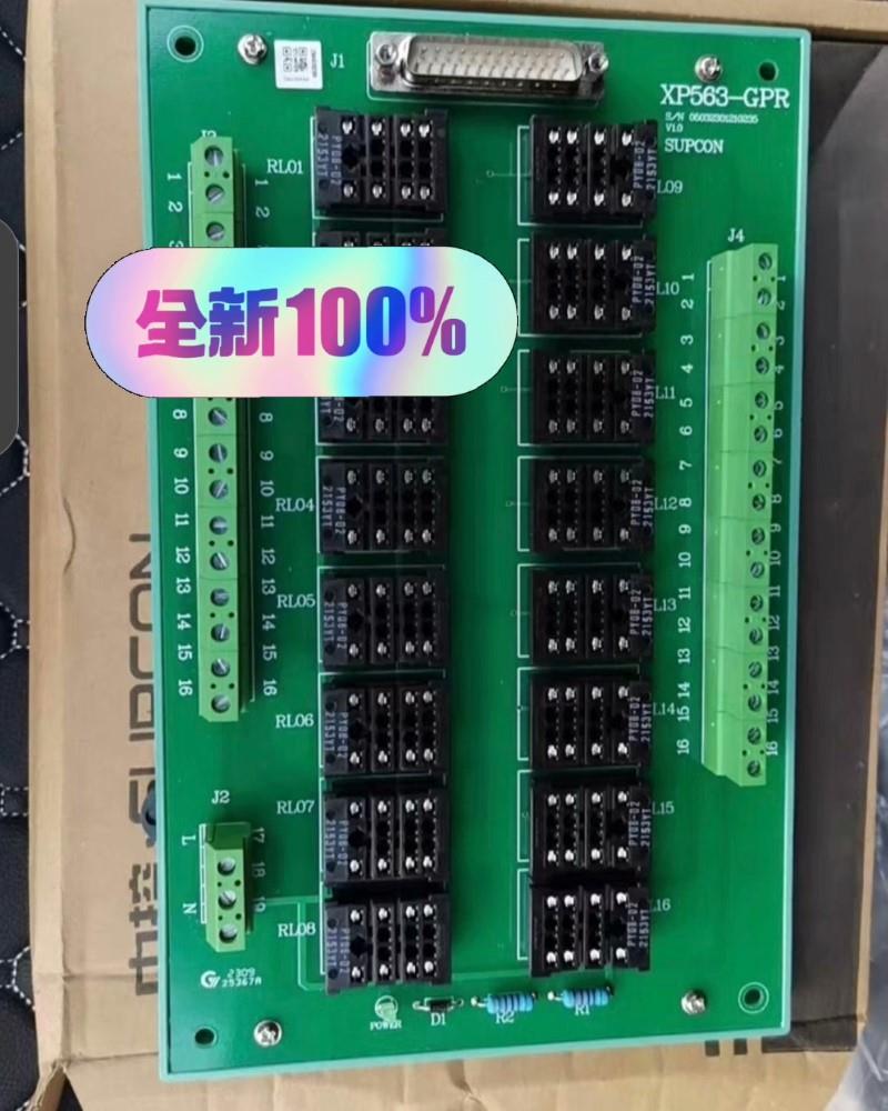 浙大中控系统16路XP563-GPR通用继电器隔2块,