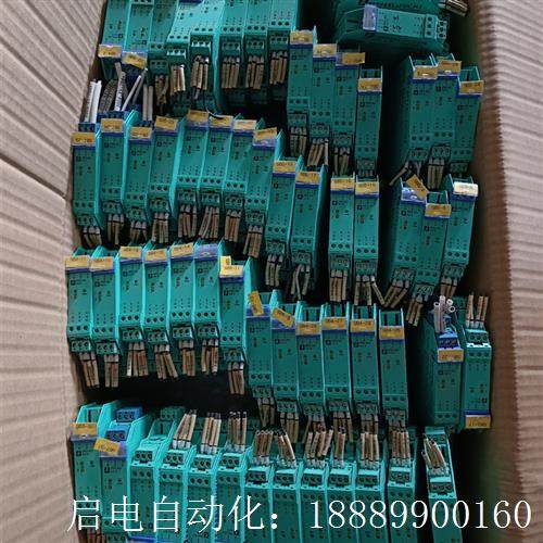 倍加福安全栅KKFD2-SL2-Ex2.B。一起300多个。拆