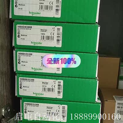 140ACmI03000施耐德模块未开封保内,工程余下6台