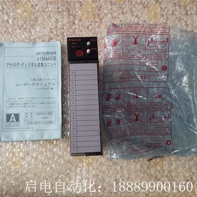A1S64AD三菱AY系列A/D转换模块无包装盒仅开封拍照