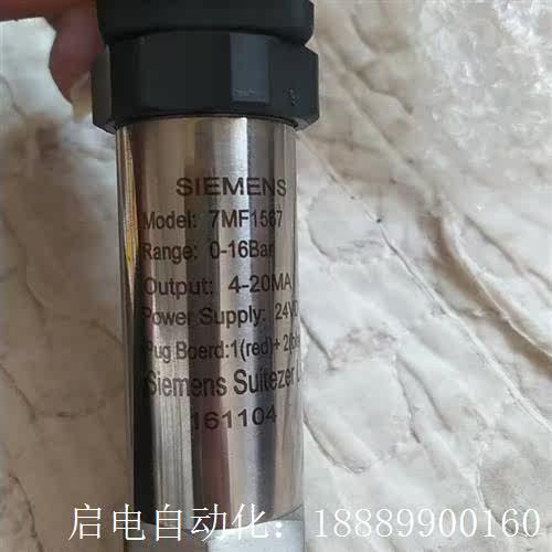 7MF1567西门B子液位变送器