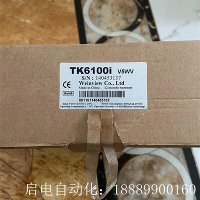 威伦触摸屏TK6100iV5WV,未使b用,14年的、现