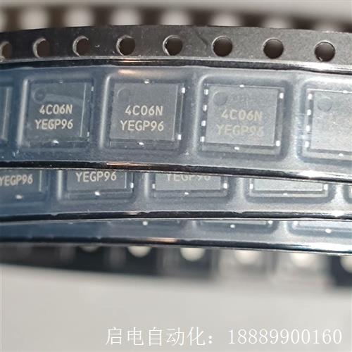 ic芯片NTMFS4C06NT1G丝印4C06N