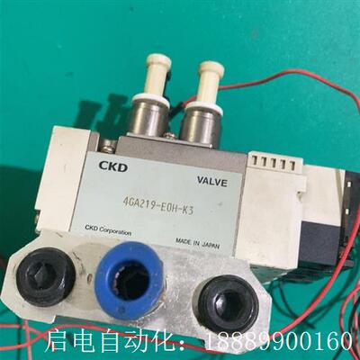 拆机CKD电磁阀仅一组,4GA2Z19-EOH-K3一组,一组
