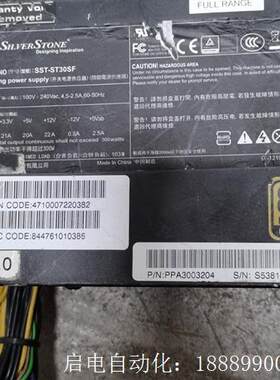 银欣ST30SF电源拆机全好无病无修功能正常使用实物拍摄.成