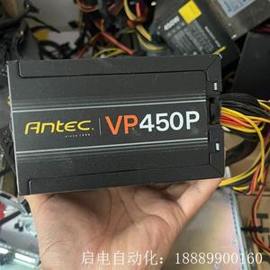 Antec安钛克VP450P