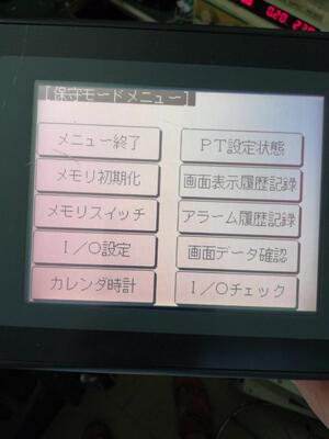 NT31ST121BV2欧姆龙触摸屏议价