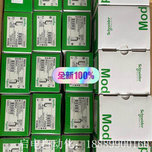 施耐德TM3RDM16RTM3RDEM32R。