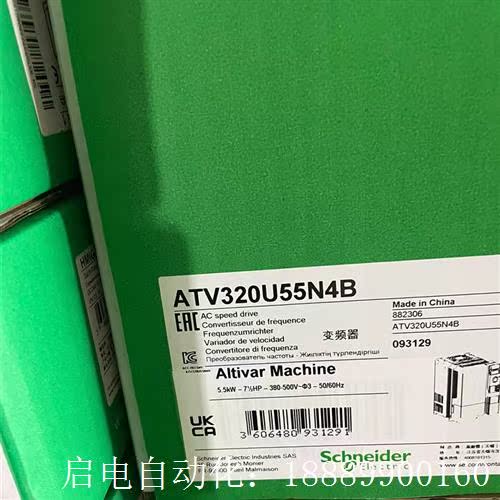 ATV320U55Nm4BATV320U55N4C施耐