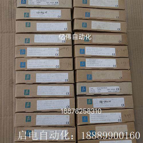 倍加福安全栅KFD2-oSR2-EX2.W一起26个,库存备件