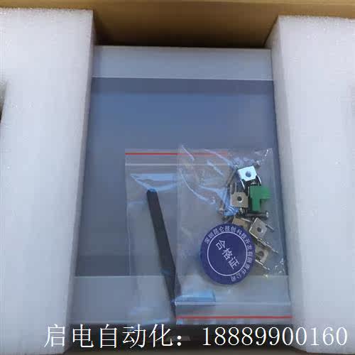 昆仑通态TPC1031NOi/1021Nt物联网屏