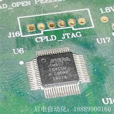 5M80ZE64C5N芯片带板有一块,优价出售