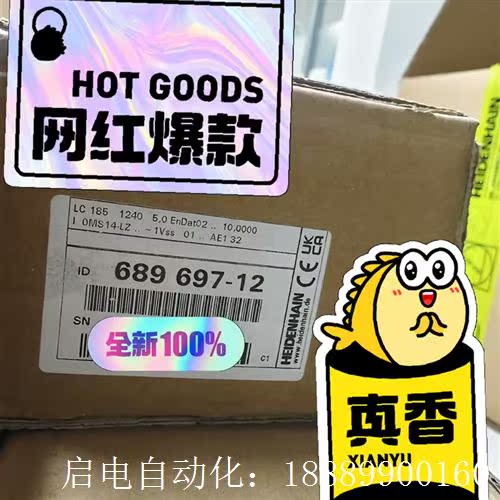 68969m7-12lC1851240mm