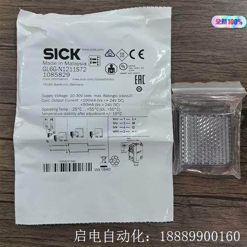 SICKGL6G-N1211S72光电开关