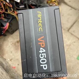 Antec/安钛克vp450p电源,额定450w电,主板