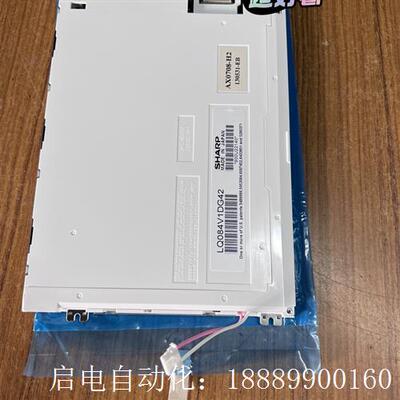 厦普显示B屏LQ084V1DG42.价格实惠